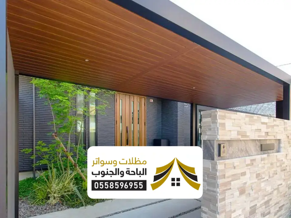 تصاميم برجولات مودرن العقيق