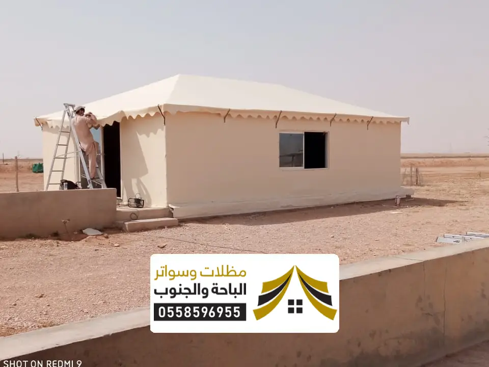تركيب بيوت شعر الباحة