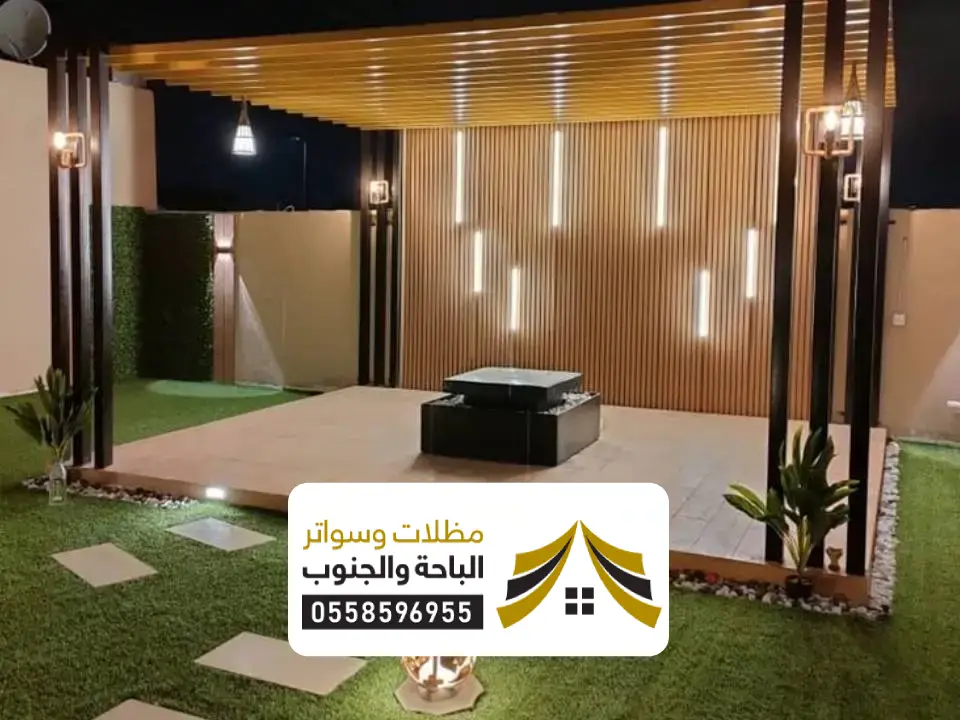 أنواع البرجولات في المخواة