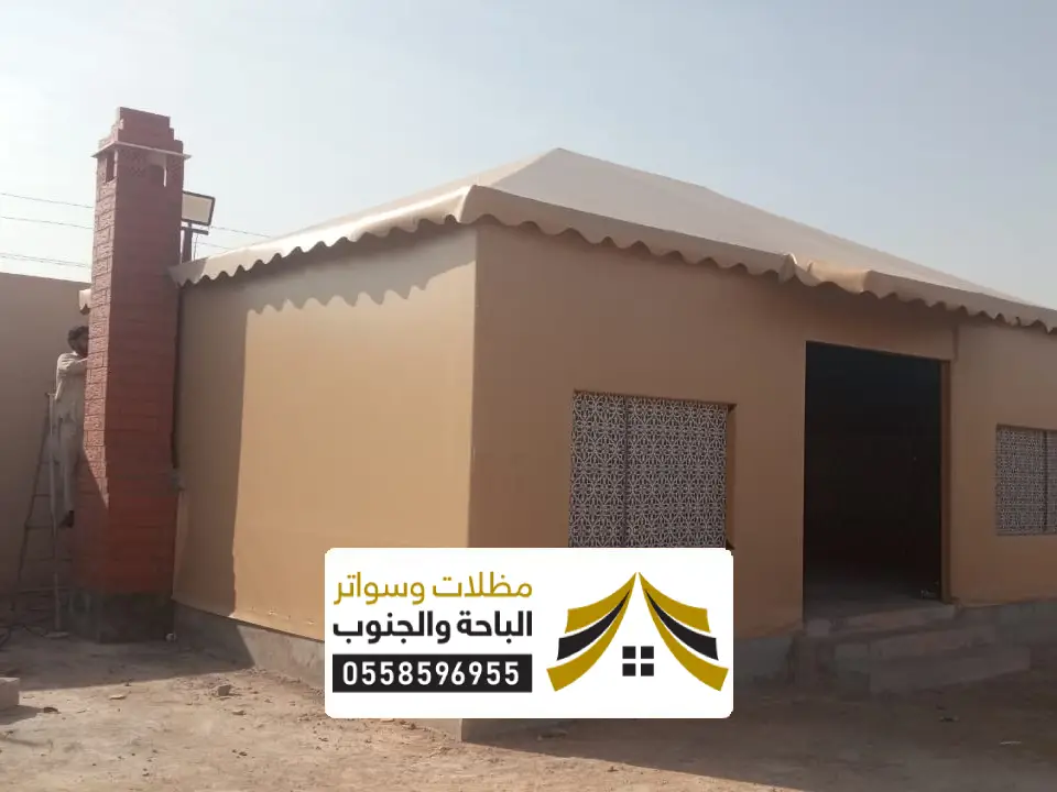 قماش بيت شعر للبيع الباحة